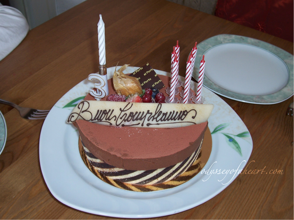 Birthday cake, February 23, 2008, from Ristorante Grand Cafe Al Porto